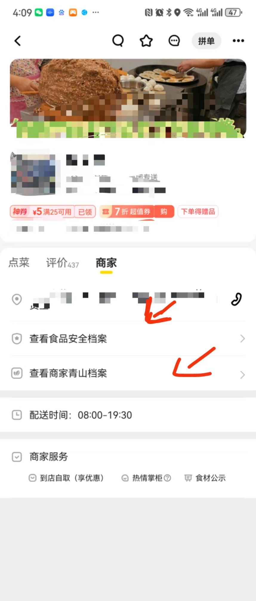 落实公益诉讼检察 切实保障人民群众“舌尖上的安全”