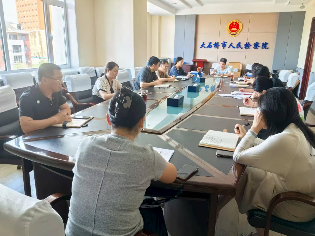 面对面 同座谈丨大石桥市人民检察院开展第二期高质效办好每一个案件座谈会