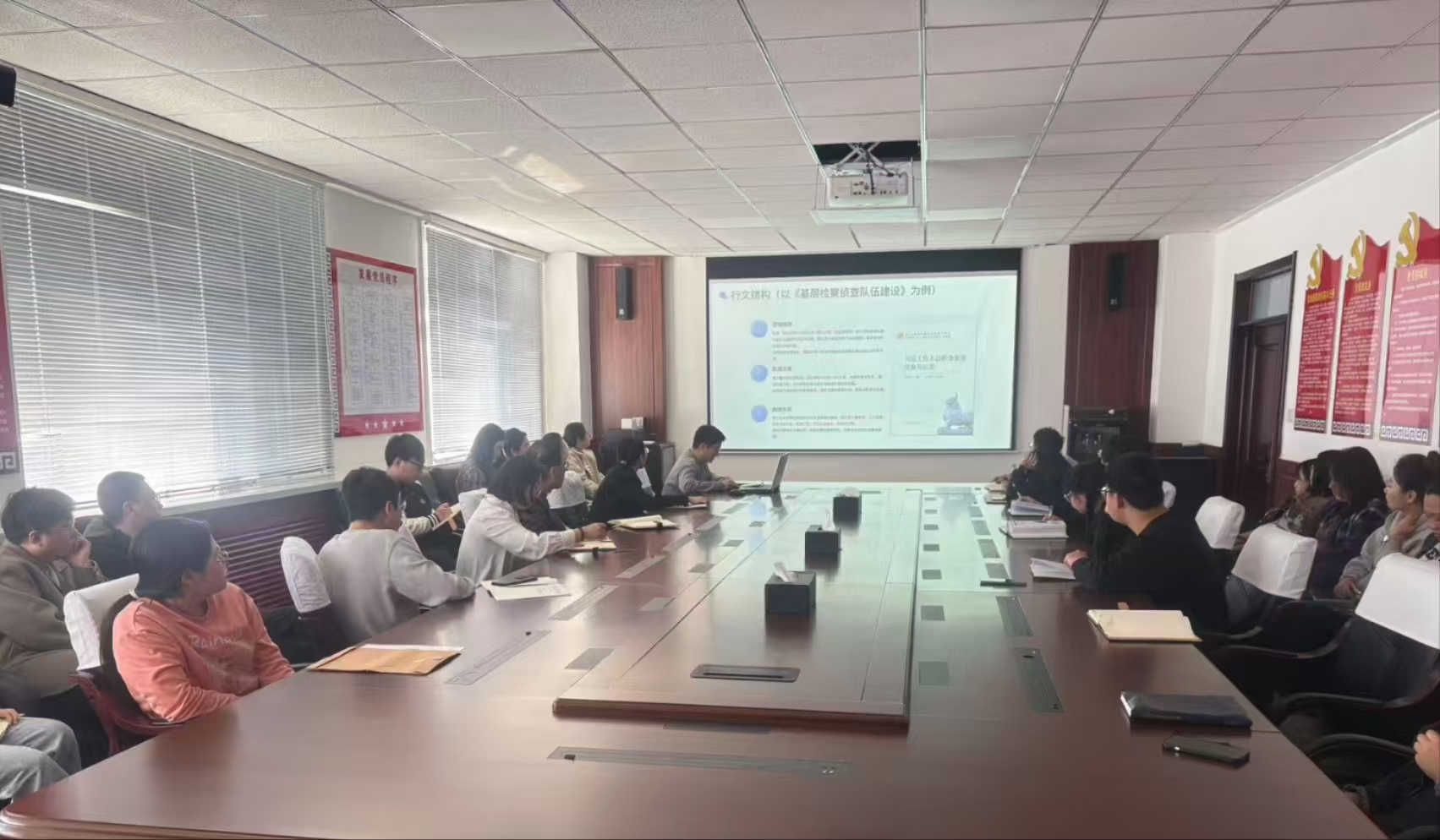 学海无涯，共话检察  大石桥市人民检察院举办青年干警讲堂