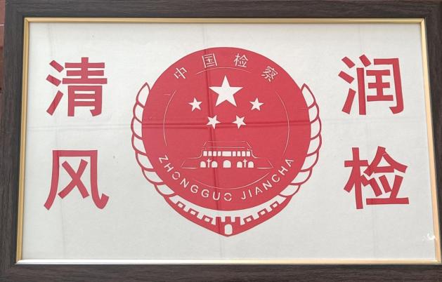 廉洁文化艺术作品展来啦~ 快来为你喜爱的作品打CALL！