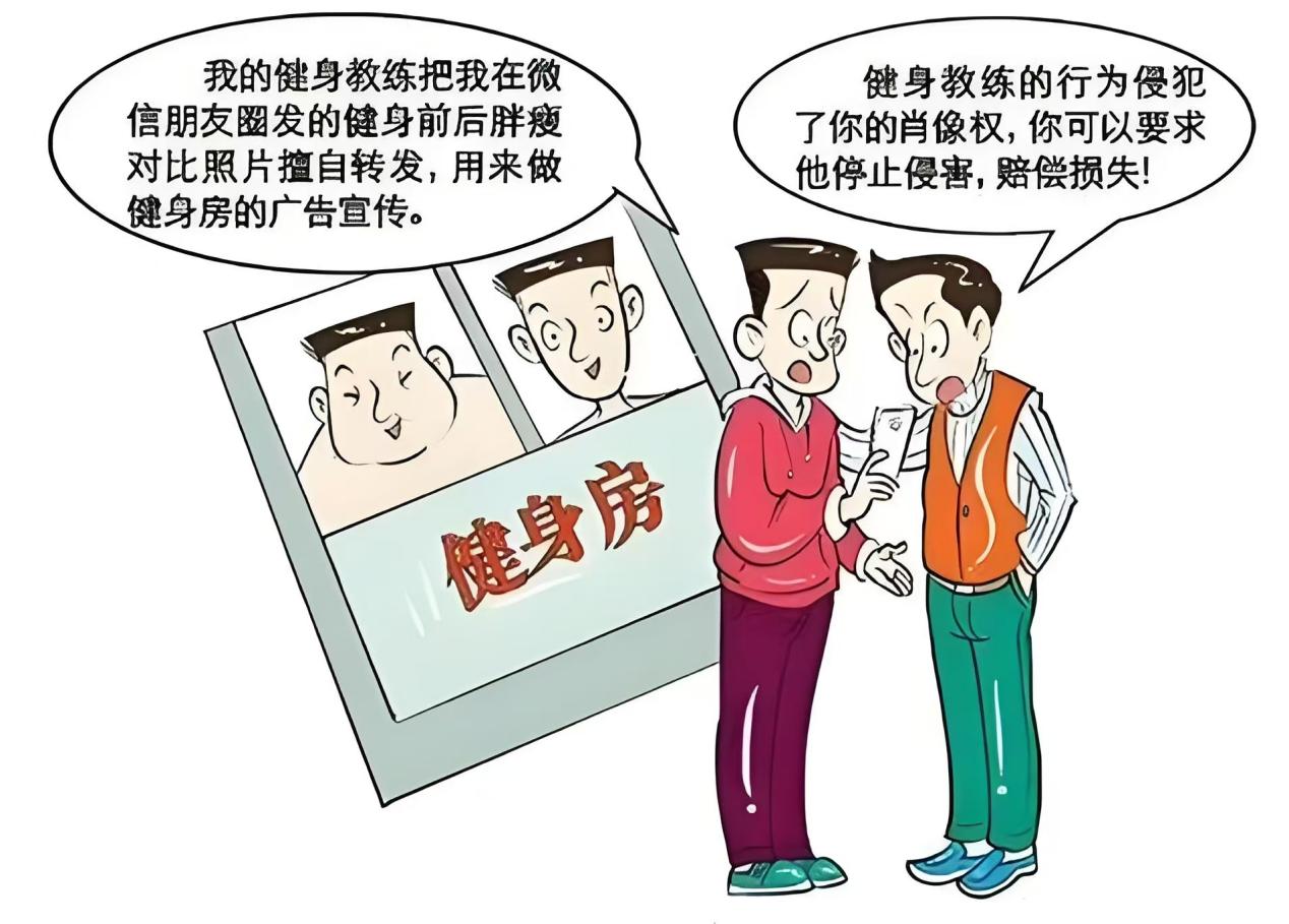 大石桥市人民检察院普法小课堂开课啦 ——别人能够擅自使用我的肖像吗？