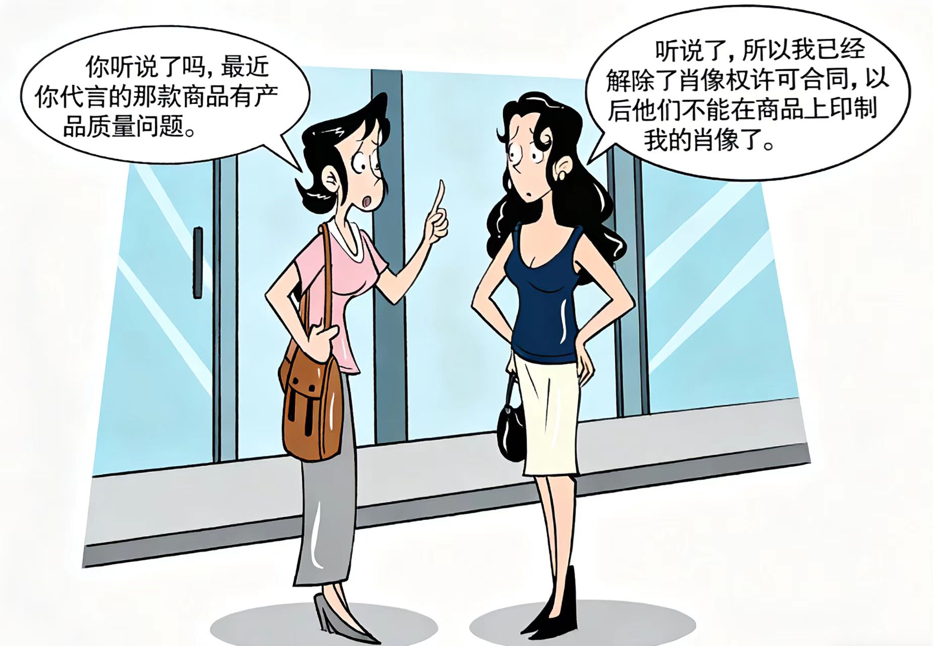 大石桥市人民检察院普法小课堂开课啦 ——肖像权许可合同可以任意解除吗？