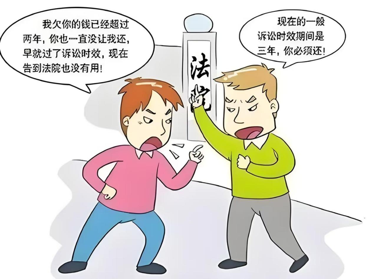 大石桥市人民检察院普法小课堂开课啦——通常情况下，向人民法院请求保护民事权利的诉讼时效期间为几年？